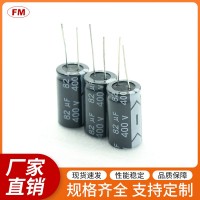 直插插件鋁電解電容35V/470UF直插鋁電解電容