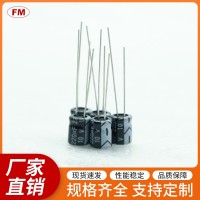 插件電解電容400V47UF高頻電解電容