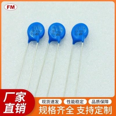 提供高質(zhì)量壓敏電阻，支持買家定制