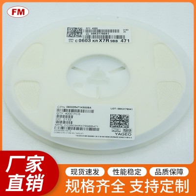 提供高質量5.6K貼片電阻（0805），