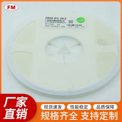 提供高質量106K 25V貼片電阻，可定