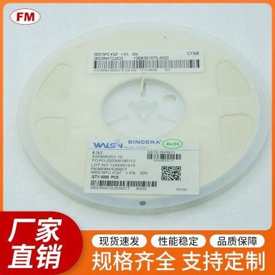 提供高質量22UF 16V貼片電容，可定