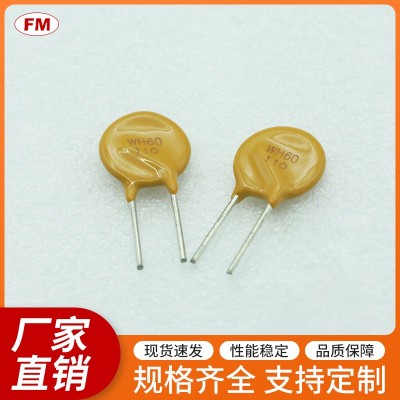 提供高質量110保險絲電阻，可定制