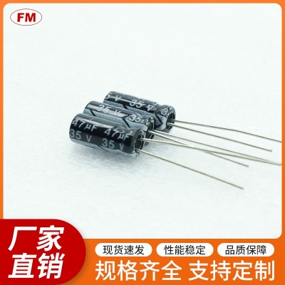 47UF 400V電解電容，可定制