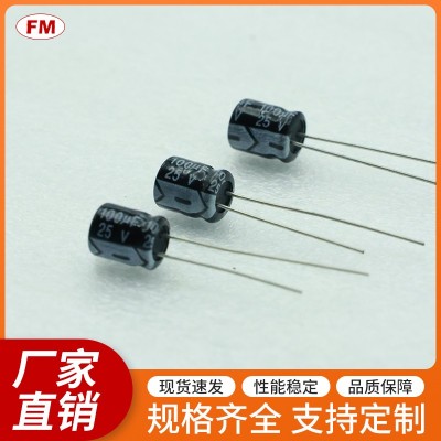 220UF 50V電解電容，可定制