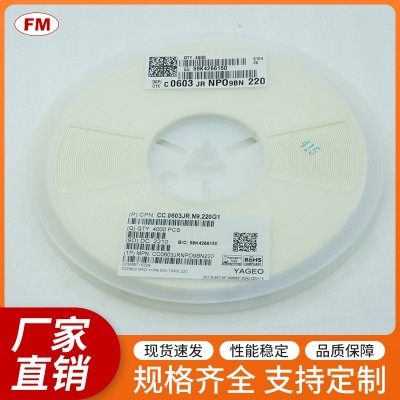 105K16V貼片電容0603等電子元件，可