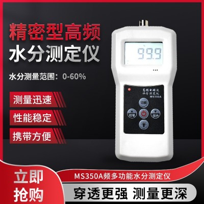 MS350A陶瓷原料砂子、耐火材料、石