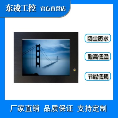賽揚J1900嵌入式12.1寸工業平板電腦