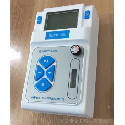 GDYK-201S室內空氣現場甲醛測定儀