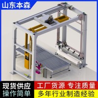 大米纏繞機糧食谷物搖臂式薄膜纏繞機