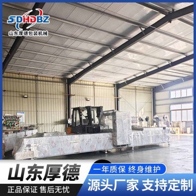 烤腸全自動拉伸膜真空包裝機    地