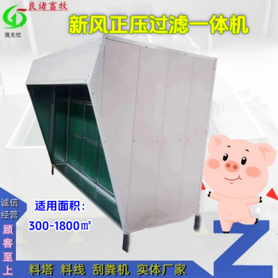 豬場用先鋒系統的優勢