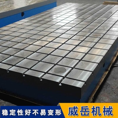 T型槽裝配平臺現貨，按時發貨全國各
