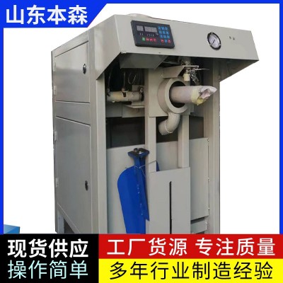 黑炭黑全自動包裝機