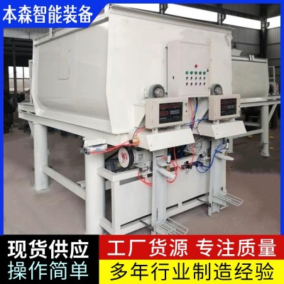 無水葡萄糖自動封口式包裝機