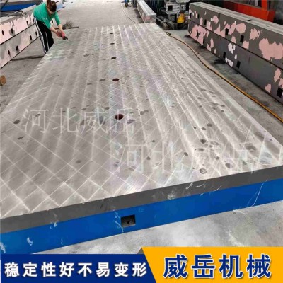 T型槽裝配平臺2米乘2米 電機試驗平