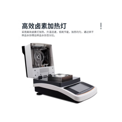 納米二氧化硅水分檢測儀