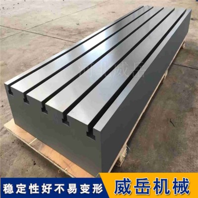 鑄鐵平臺2米乘3米 試驗(yàn)平臺2級精度 