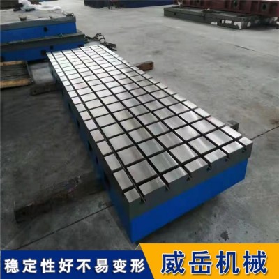 裝配平臺批量澆鑄 附結構圖紙 安裝