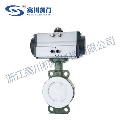 D671F46氣動對夾襯氟塑料蝶閥
