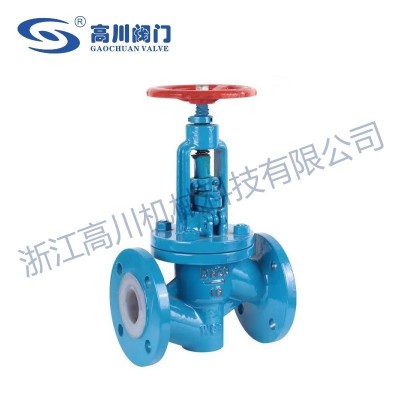 J41F46襯氟截止閥