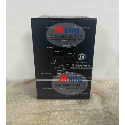 KS107QN-4A腔內掃查超聲體模
