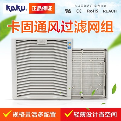KAKU卡固FU-9805A P3 通風(fēng)過濾網(wǎng)