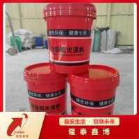 膨脹型電纜防火涂料 3C認證國標水性防火涂料批發