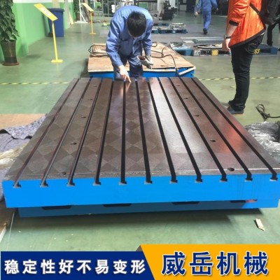 鑄鐵檢測平臺穩定不變形 平臺包調試