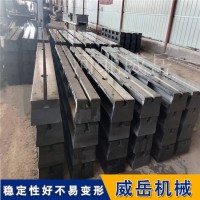T型槽地軌，機械安裝的搭檔