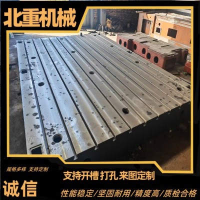 裝配工作臺定制-大型鑄鐵裝配試驗(yàn)平