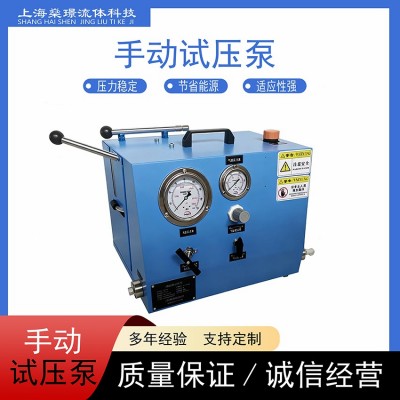不銹鋼液壓站封閉式超高壓動(dòng)力單元