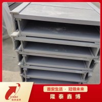 復(fù)合樹脂電纜橋架 隆泰鑫博高分子防火槽盒質(zhì)量保證廠家發(fā)貨