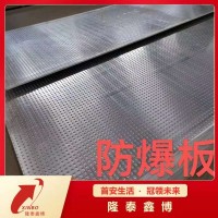 機(jī)制纖維水泥復(fù)合鋼板抗爆板 河北輕質(zhì)可拆卸防火防爆板廠家