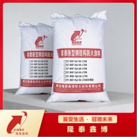 非膨脹型鋼結(jié)構(gòu)防火涂料 3C國標(biāo)室內(nèi)外厚型防火涂料現(xiàn)貨批發(fā)