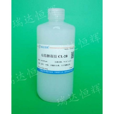 瓊脂糖凝膠CL-2B