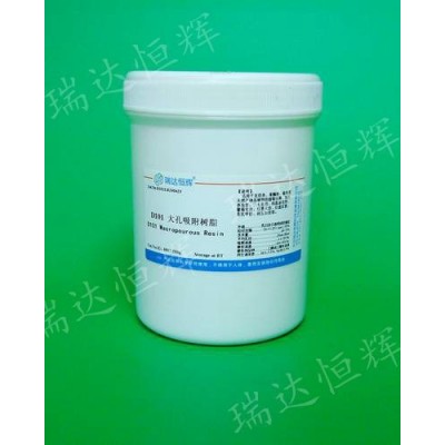 大孔樹脂D101