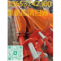 頭道重型聚氨酯仿馬丁清掃器，1600mm等尺寸定做