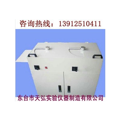 光譜磨樣機
