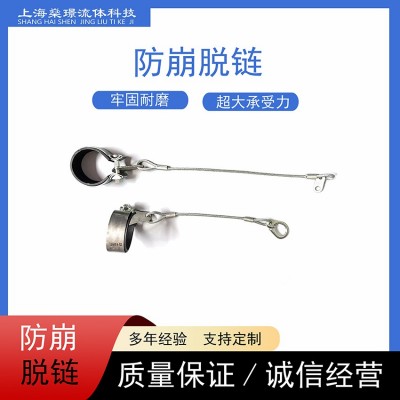 液壓膠管保護鏈液壓軟管總成保護鏈