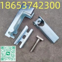 固定裙板鍍鋅夾持器/大夾子/卡扣，M12M16螺栓緊固