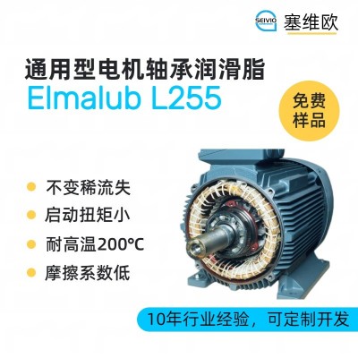 通用型電機(jī)軸承潤(rùn)滑脂廠家推薦，塞