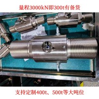 300噸柱式外螺紋拉力傳感器