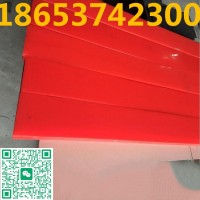 導(dǎo)料槽防溢聚氨酯板，7000*230*15mm等尺寸定做