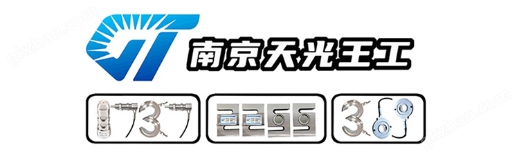NTJN-3雙法蘭式靜態(tài)扭矩傳感器