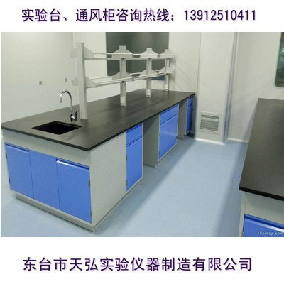 鹽城實驗室規劃設計，實驗臺，通風