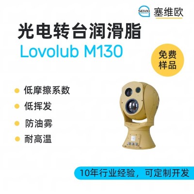 光學對焦機構潤滑脂廠家推薦，塞維