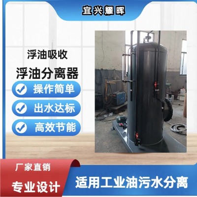 機(jī)修車間油水分離器 汽車沖洗油水分